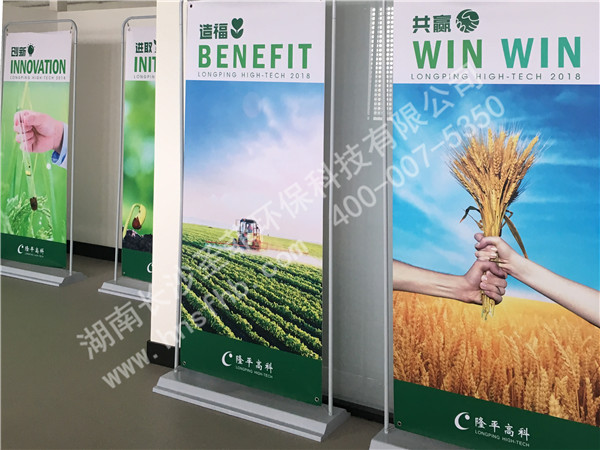 隆平高科除甲醛 隆平高科除甲醛